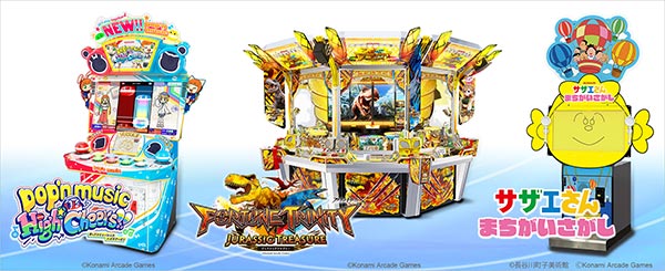 beatmania IIDX 12 HAPPY SKY | KONAMI コナミアーケードゲーム製品
