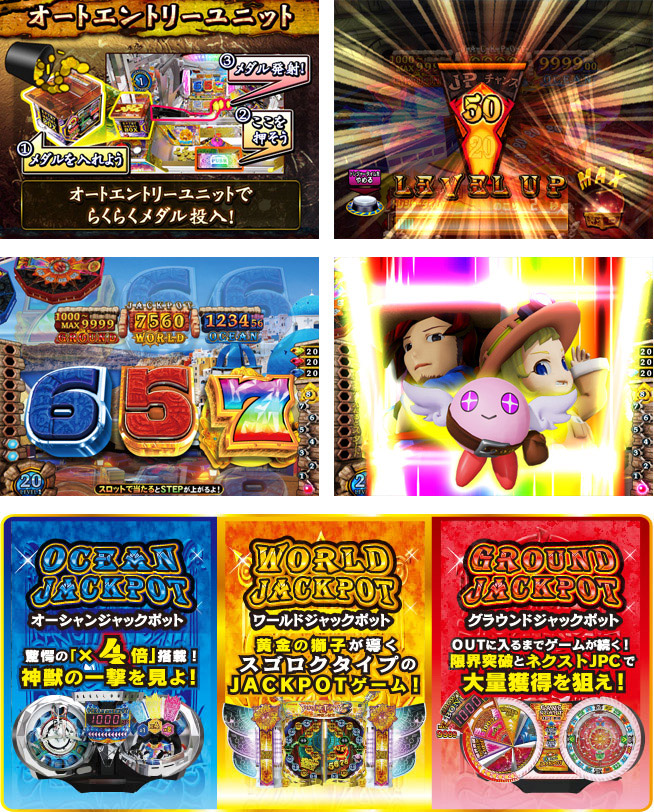 フォーチュントリニティ 3色クルーン メダルゲーム メダルゲーム