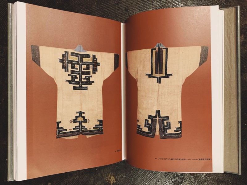 アイヌの文様 ｜ 四辻一朗・編 / 水谷積男・写真 ｜ 笠倉出版社