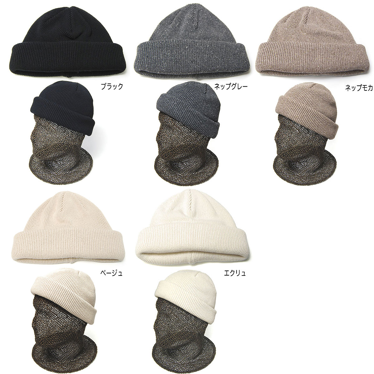 NINE TAILOR(ナインテイラー) シルクニットキャップ Silk Aster Watch