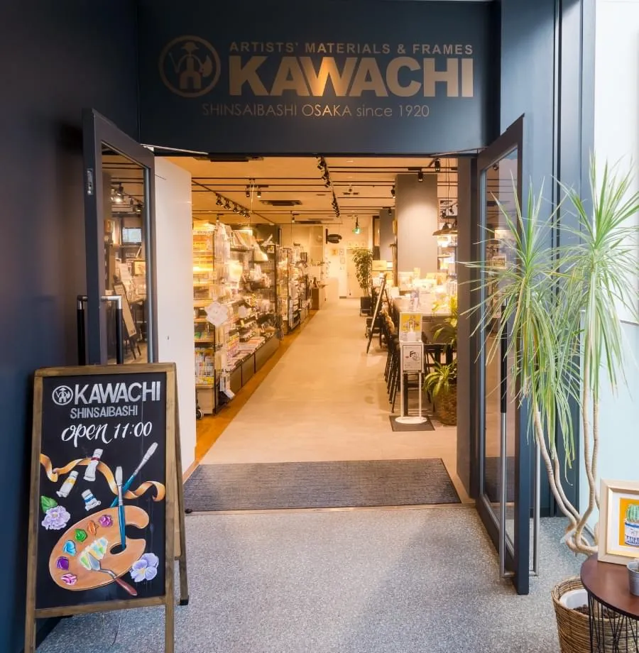 カワチ画材 KAWACHI - 画材・コミック画材・額縁専門店