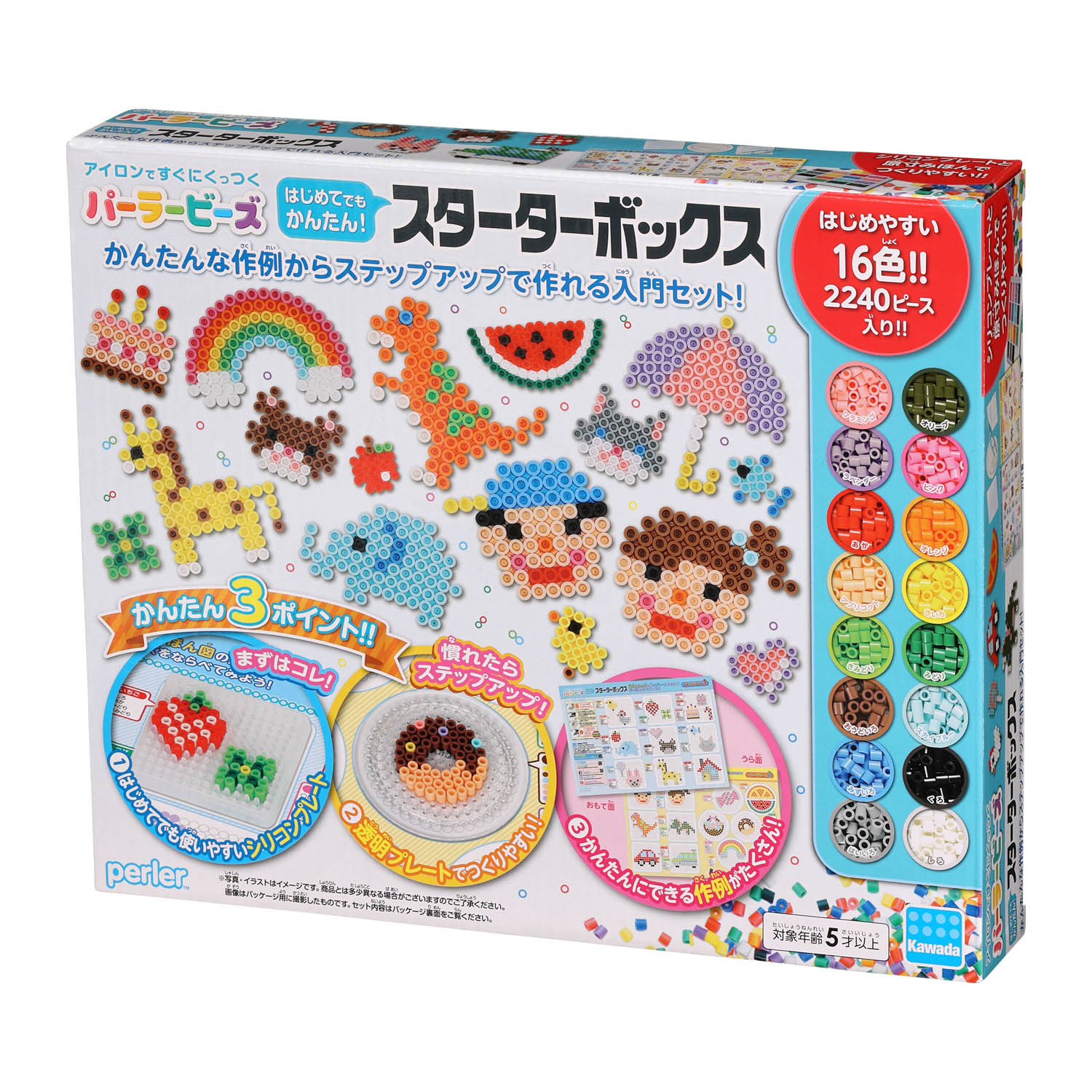 はじめてでもかんたん！スターターボックス | CATALOG | PERLER BEADS