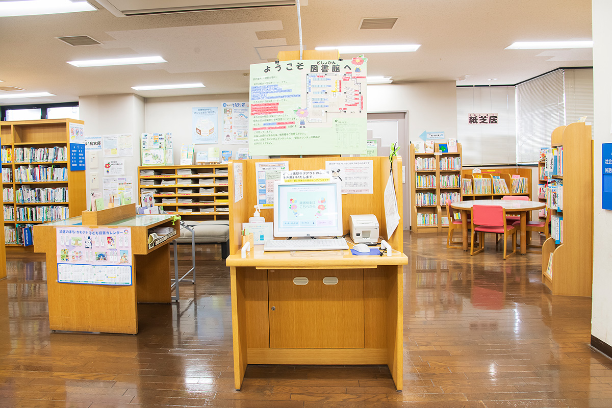 図書館を使う | 高津市民館 プラザ橘
