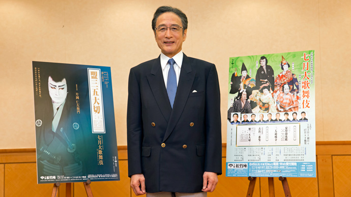 仁左衛門が語る『盟三五大切』｜歌舞伎美人
