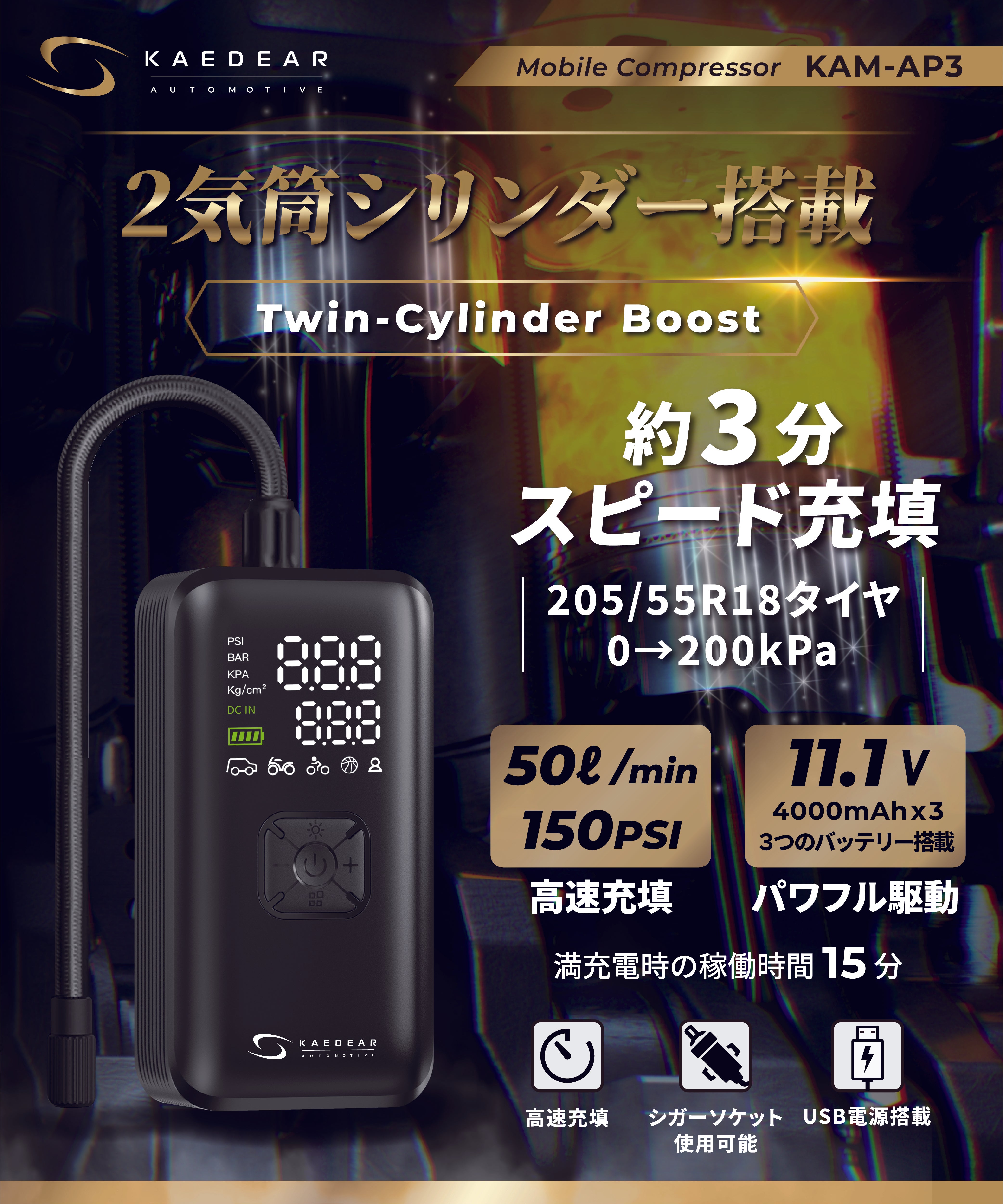 カブ乗り！さま専用 ADP73 カブ乗り！さま専用 ADP73 カブ乗り！さま