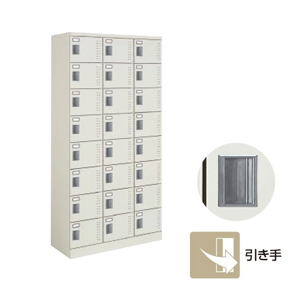 SLK-HT24KF1【送料無料】 | コクヨ スクールロッカー通販 - Kagg.jp