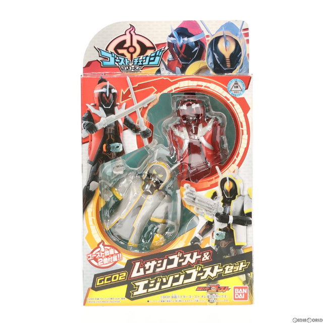 TOY]ゴーストチェンジシリーズ GC02 ムサシゴースト&エジソンゴースト