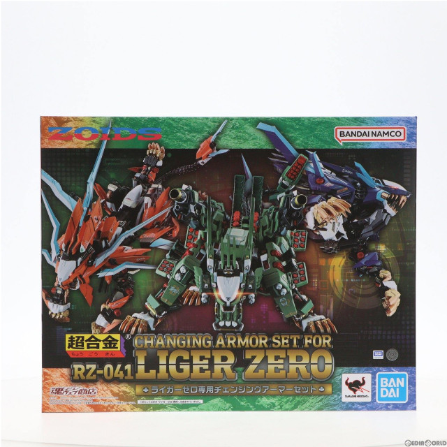TOY]超合金 RZ-041 ライガーゼロ専用 チェンジングアーマーセット