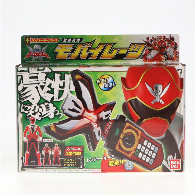 TOY]レンジャーキーシリーズ 変身携帯モバイレーツ 海賊戦隊