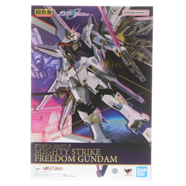 TOY]魂ウェブ商店限定 超合金 マイティーストライクフリーダムガンダム