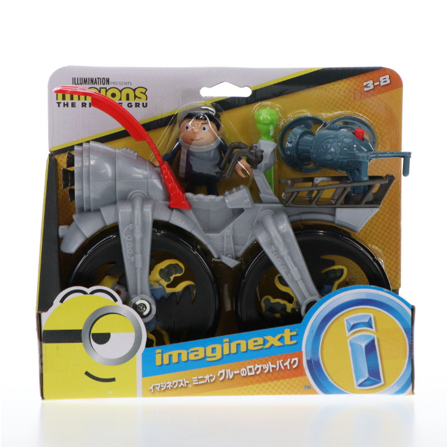 TOY] MICRO COSMOS MC-01 ELVIS 完成トイ Lucky Cat(ラッキーキャット