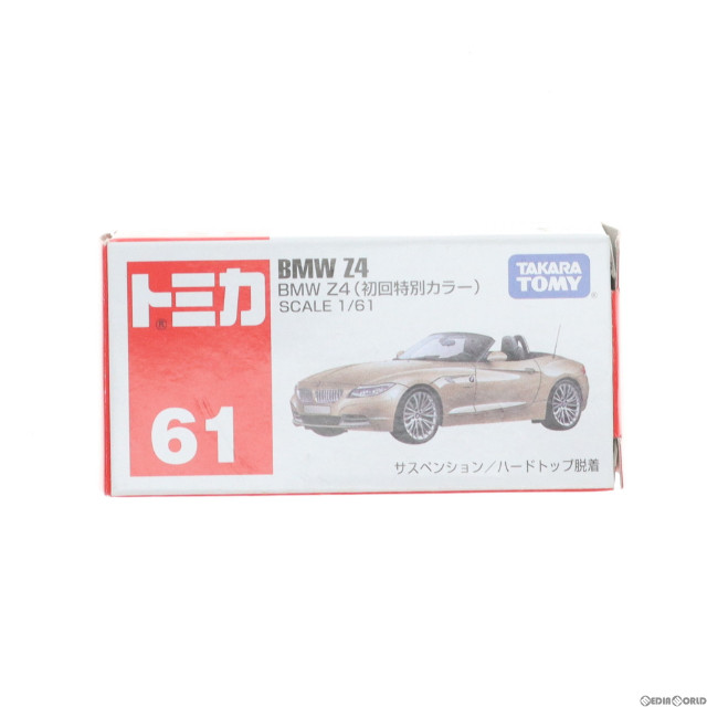 MDL]トミカ No.61 1/61 BMW Z4 初回特別カラー(オリオンシルバー/赤箱