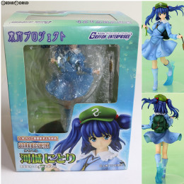 FIG]東方Project 水棲の技師 河城にとり 1/8 完成品 フィギュア