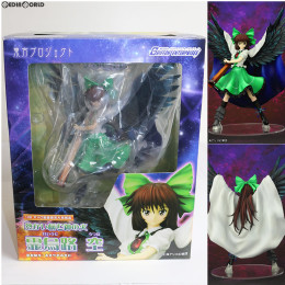 FIG]熱かい悩む神の火 霊烏路空(れいうじうつほ) 東方プロジェクト 1/8