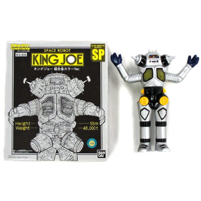FIG]キングジョー 超合金カラーVer. ウルトラセブン 完成品 ソフビ