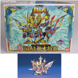PTM]SDガンダム BB戦士 94 四代目頑駄無大将軍(ヨンダイメガンダムダイ