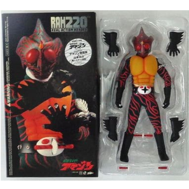 FIG]リアルアクションヒーローズ RAH220 No.54 DX 仮面ライダー