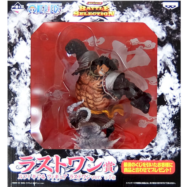 FIG]ルフィ ギア4 ラストワンver. 「一番くじ ワンピース BATTLE