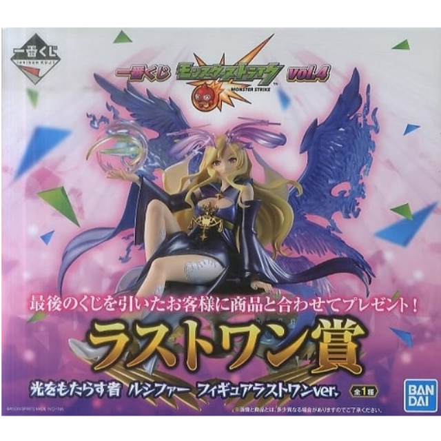 FIG]光をもたらす者 ルシファー ラストワンver. 「一番くじ モンスター