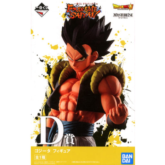 FIG]ゴジータ 「一番くじ ドラゴンボール EXTREME SAIYAN」 MASTERLISE
