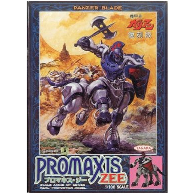PTM]1/100 人馬兵 プロマキス・ジー 復刻版 「機甲界ガリアン」 SAK