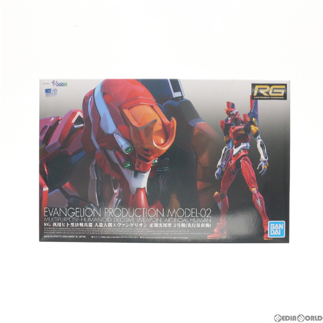 PTM]RG 汎用ヒト型決戦兵器 人造人間エヴァンゲリオン 正規実用型