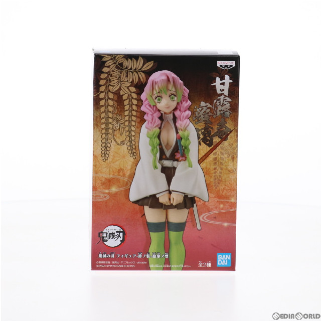 FIG]甘露寺蜜璃(かんろじみつり) 鬼滅の刃 フィギュア-絆ノ装-拾参ノ型