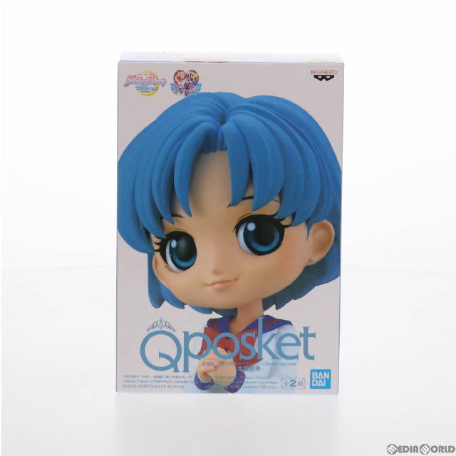 FIG]水野亜美(みずのあみ)(B衣装淡) 劇場版「美少女戦士セーラームーン