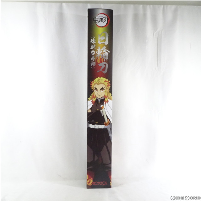 TOY]PROPLICA(プロップリカ) 日輪刀(煉獄杏寿郎)(れんごくきょうじゅ