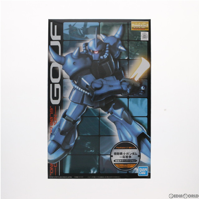 PTM]MG 1/100 PMX-003 ジ・O(ジオ) 機動戦士Zガンダム プラモデル