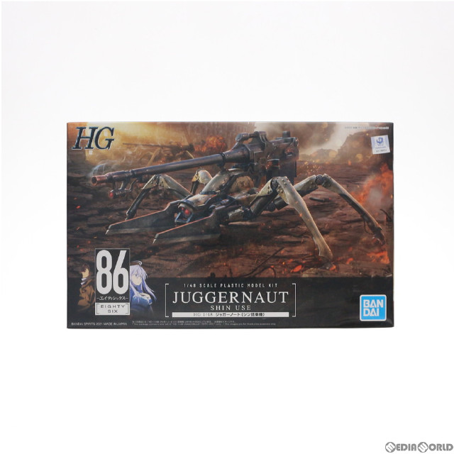 PTM](再販)HG 1/48 ジャガーノート(シン搭乗機) 86-エイティシックス