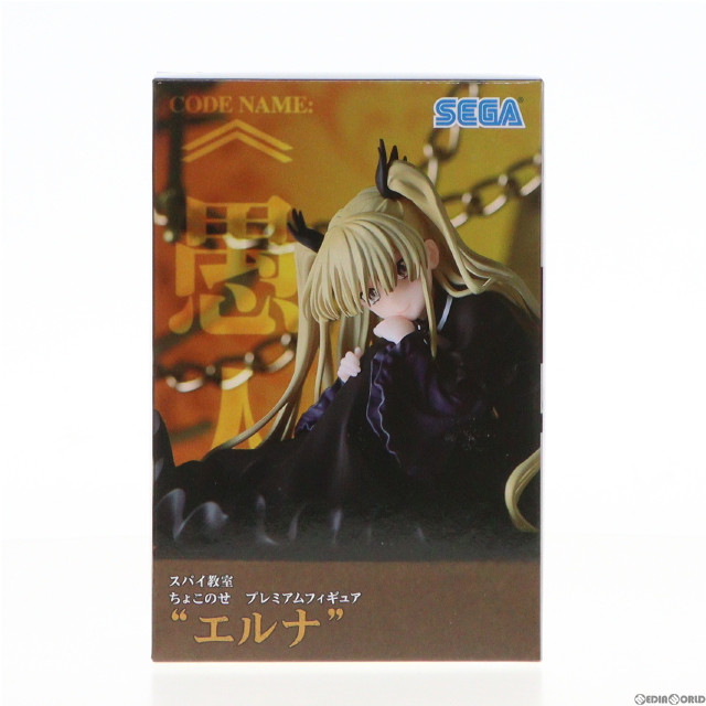 FIG]Luminasta 初音ミク-深海少女 初音ミク Project DIVA MEGA39's