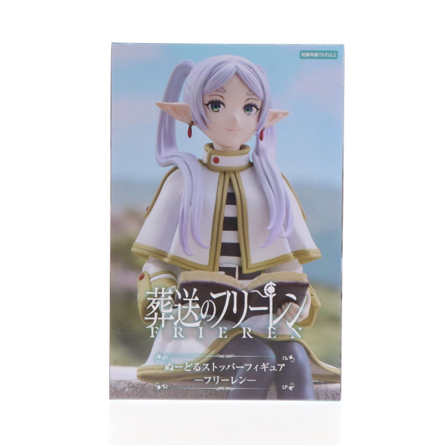 FIG]フリーレン 葬送のフリーレン Coreful フィギュア フリーレン