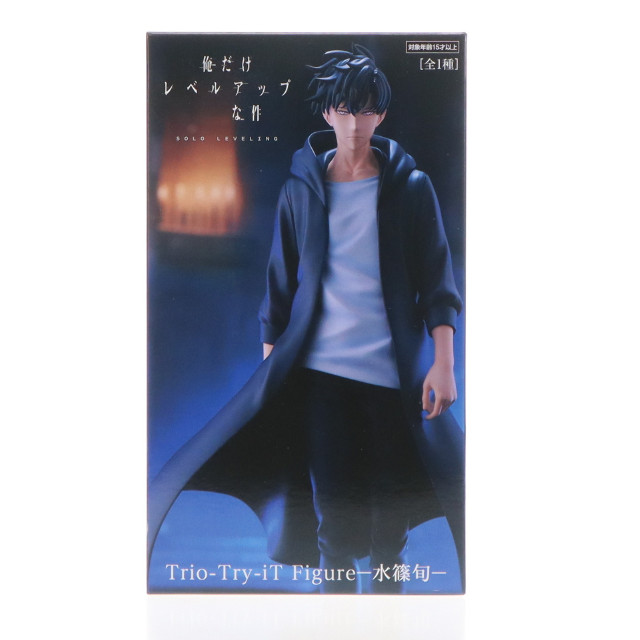 FIG] 水篠旬(みずしのしゅん) 俺だけレベルアップな件 Trio-Try-iT