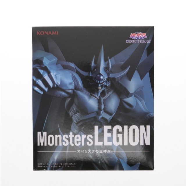 FIG] オベリスクの巨神兵 遊☆戯☆王 Monsters LEGION フィギュア