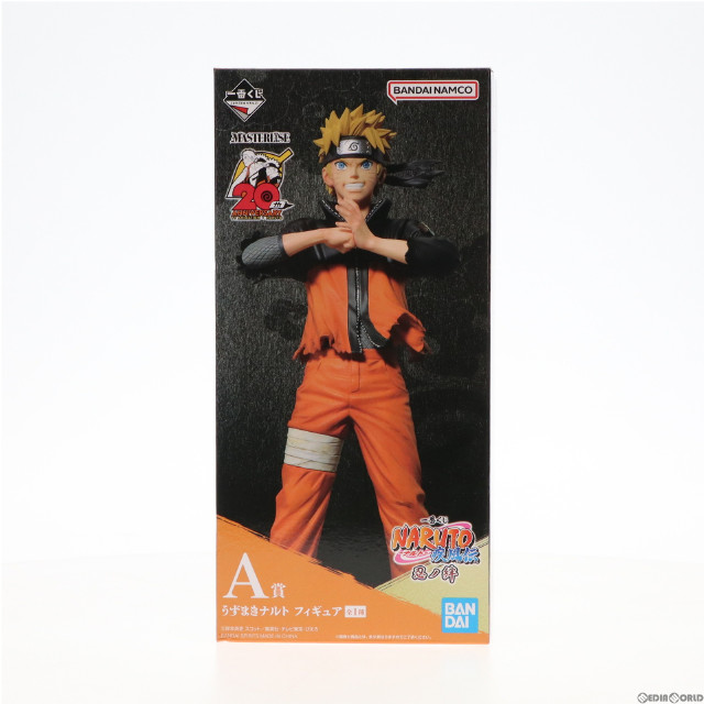 FIG]A賞 MASTERLISE うずまきナルト 一番くじ NARUTO-ナルト- 疾風伝