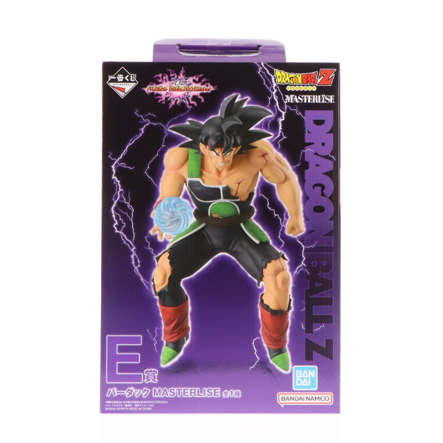 FIG] E賞 バーダック MASTERLISE 一番くじ ドラゴンボール VS