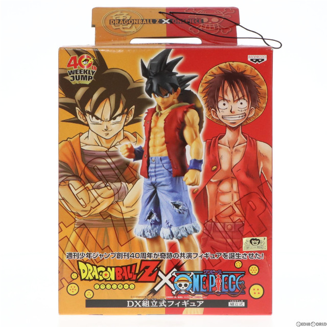 FIG]モンキー・D・ルフィ(悟空スタイル) ドラゴンボールZ×ONE PIECE