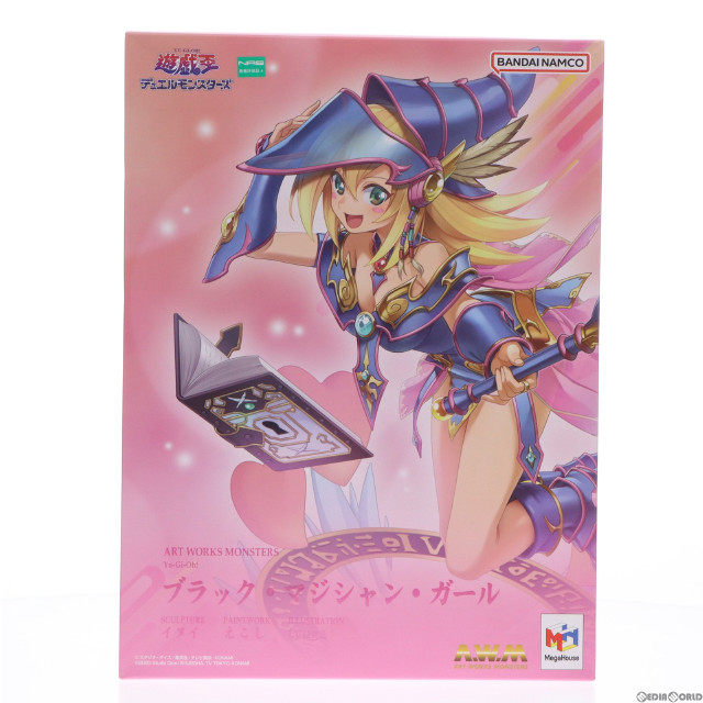 FIG]ART WORKS MONSTERS(アートワークスモンスターズ) ブラック