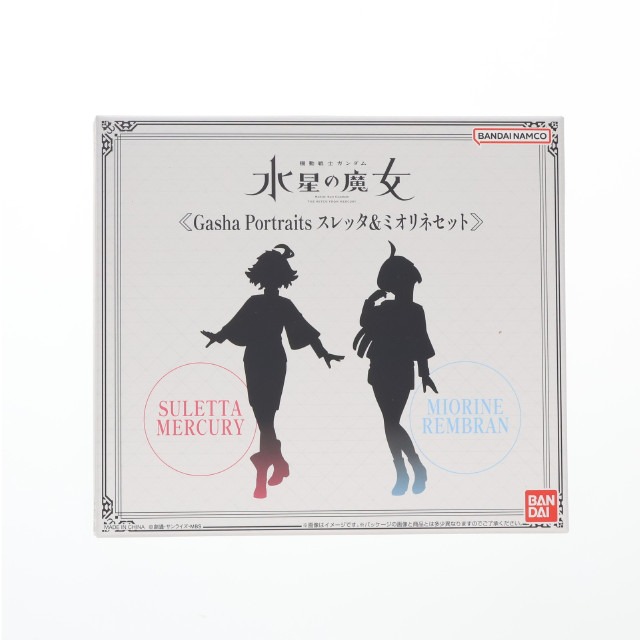 FIG]早期購入特典付属 S.H.Figuarts(フィギュアーツ) 星宮いちご(冬