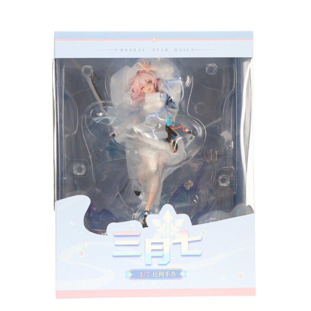 FIG] 色紙無し 三月なのか(みつきなのか) 崩壊:スターレイル 1/7 完成