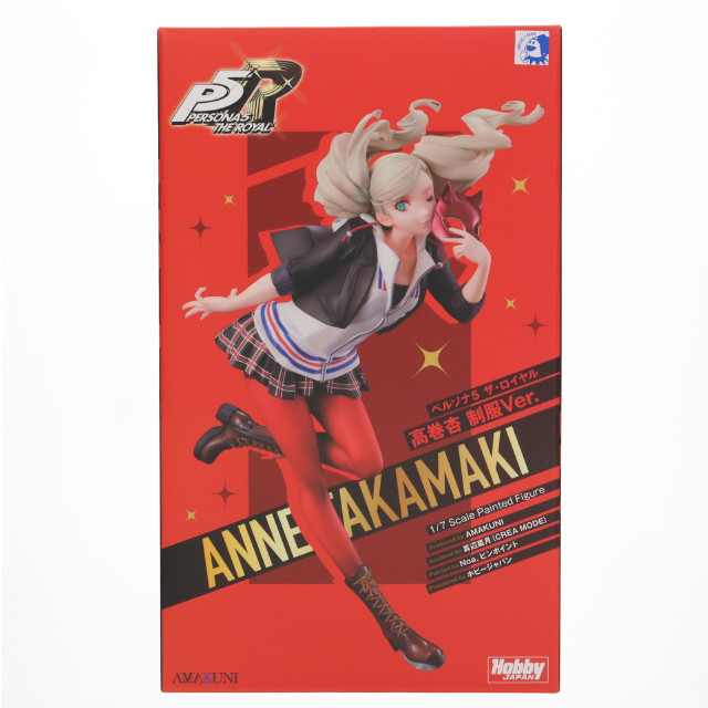 FIG]高巻杏(たかまきあん) 制服Ver. ペルソナ5 ザ・ロイヤル 1/7 完成