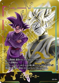 エナジーマーカーパック01 - カードショップカメハウス