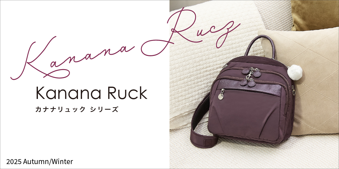 Kanana project・カナナプロジェクト公式サイト