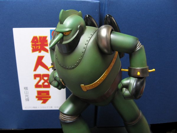 シカルナ・工房 鉄人28号 イノウエアーツ×ビリケン商会ガレージキット