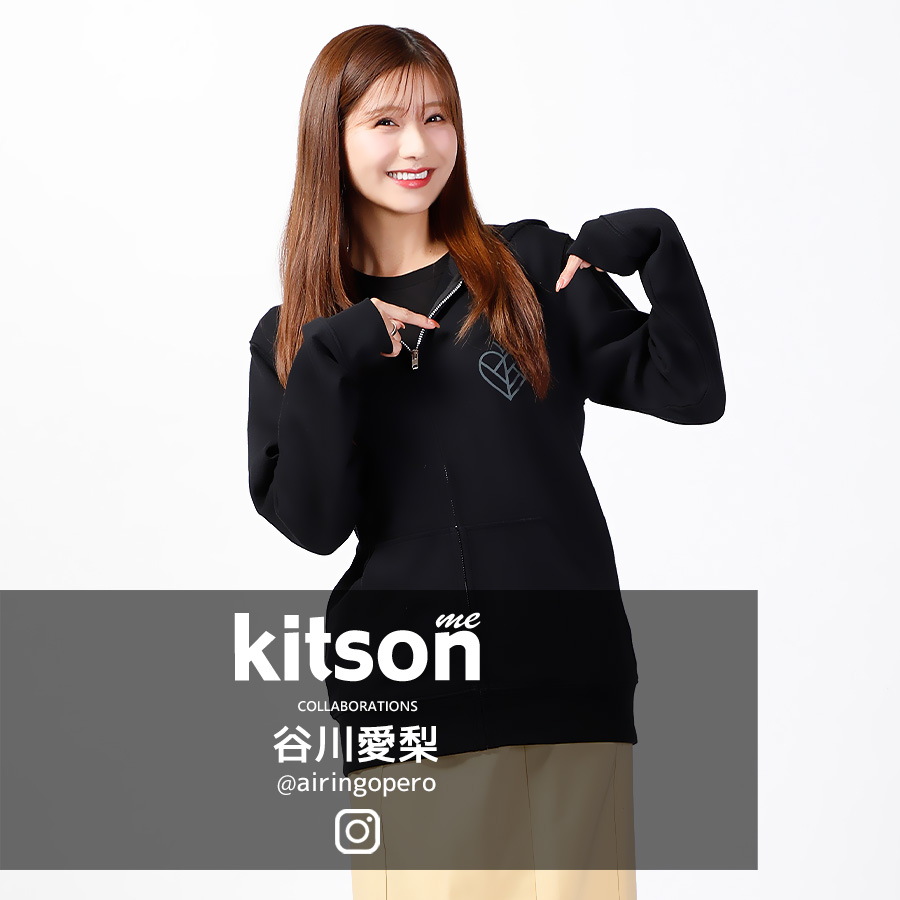 谷川愛梨 × Kitson me コラボZIPパーカー 第2弾