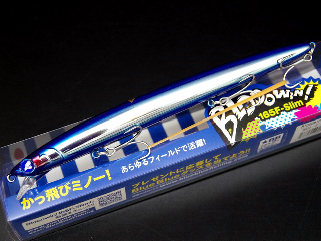 ブルーブルー（BlueBlue） ブローウィン165Fスリム 165mm/24g