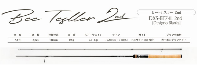 インクスレーベル ビー・テスラーDXS-BT74L 2nd (DXS-BT74L Bee