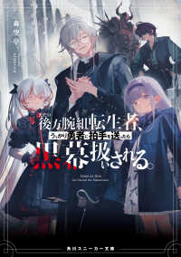 角川スニーカー文庫 - 紀伊國屋書店ウェブストア｜オンライン書店｜本