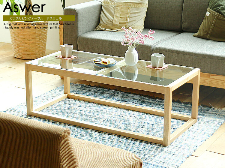 テーブル・机・ガラス天板タイプ通販 | 北欧・ヴィンテージインテリア